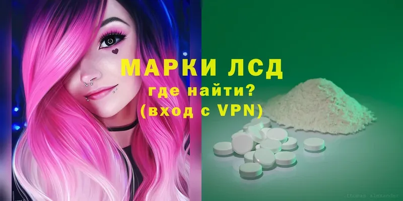 ЛСД экстази ecstasy  kraken   Малая Вишера 